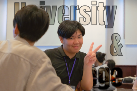 【予告】大学生・短期大学生・専門学校生向けイングリッシュキャンプ開催のお知らせ