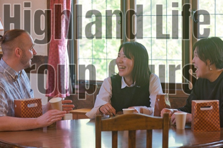 【個人参加型英語研修・Highland Life】レベル別グループコース 開講（申込）状況について